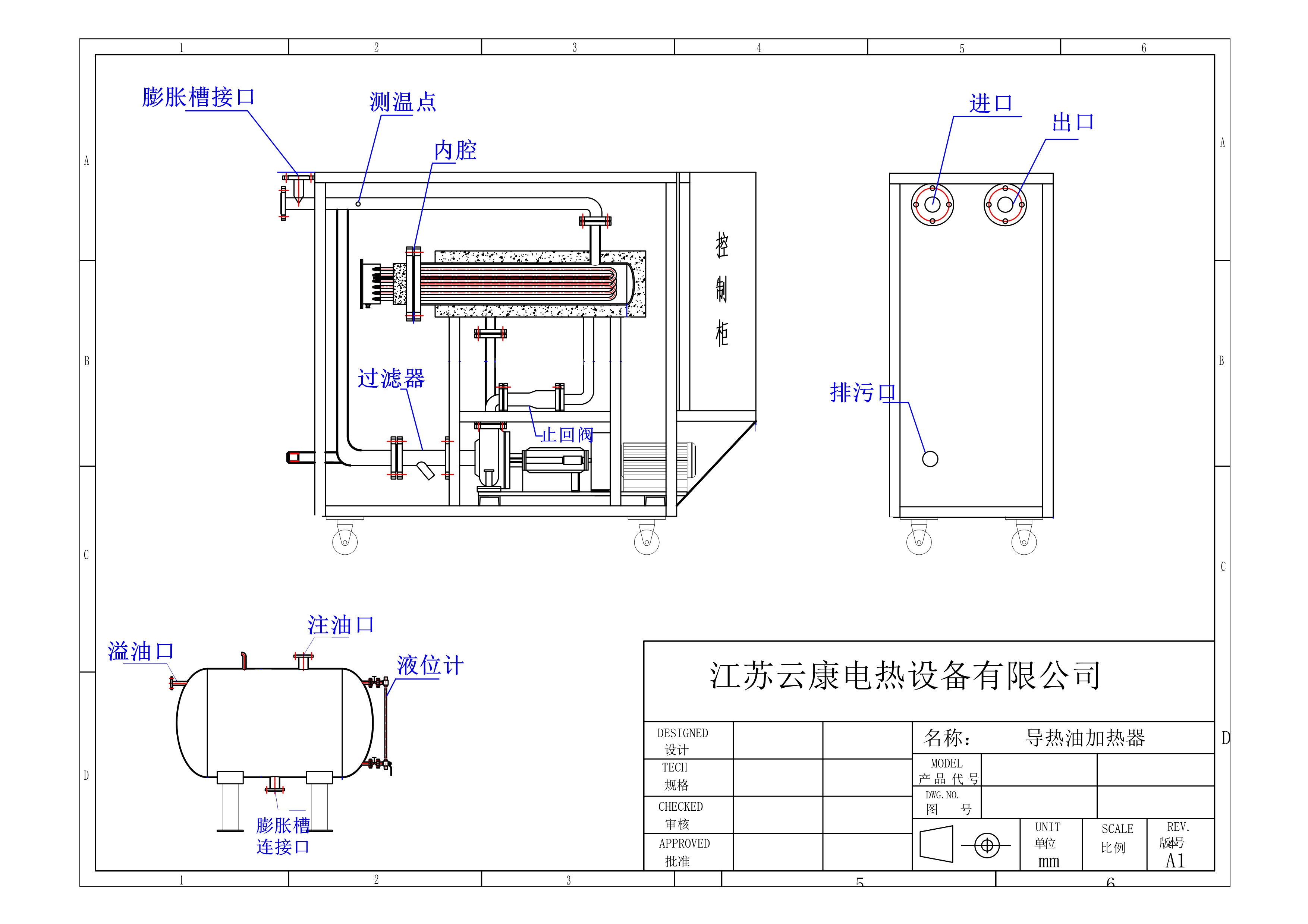 導熱油電加熱器